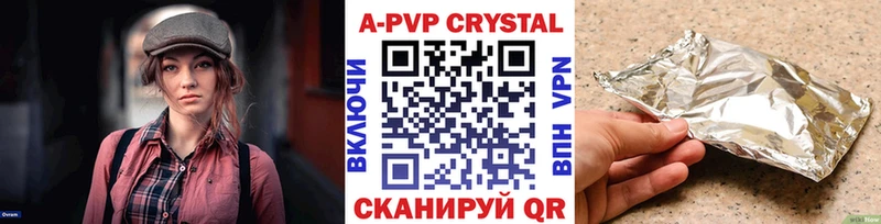 Виды наркотиков купить Железноводск ГАШ  Альфа ПВП  Меф  Каннабис  Cocaine 