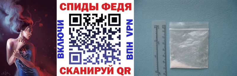 АМФЕТАМИН Premium  Железноводск 