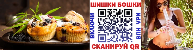 Cannafood марихуана  blacksprut онион  Железноводск 