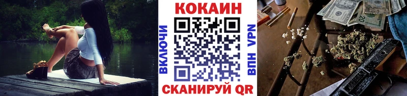 COCAIN 97%  Железноводск 