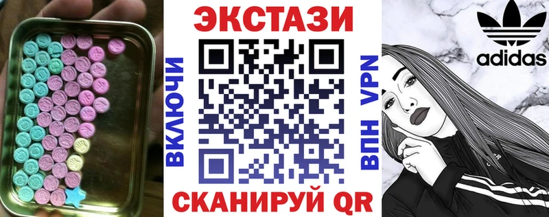 цена Железноводск MEGA зеркало Ecstasy DUBAI