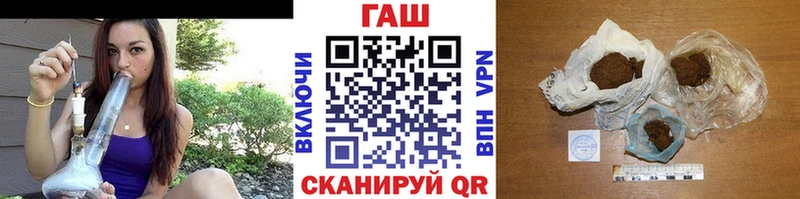как найти закладки  Железноводск  shop Telegram  ГАШ гарик 