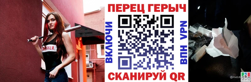 Героин белый  Железноводск 