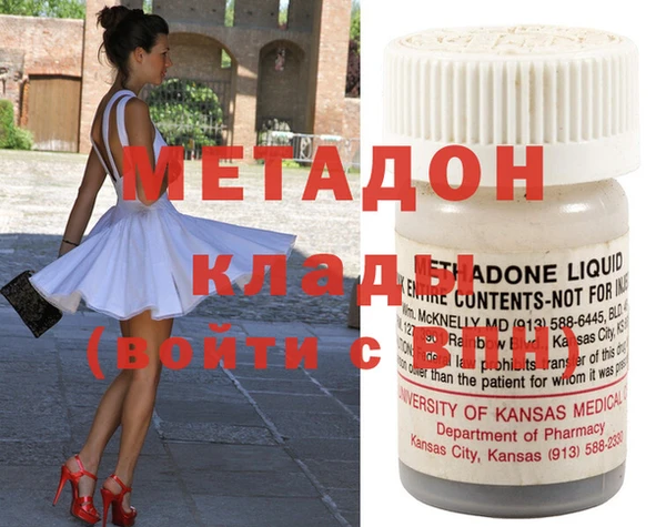 дмт Абдулино