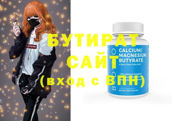 дмт Абдулино