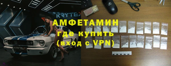 кокаин VHQ Абинск