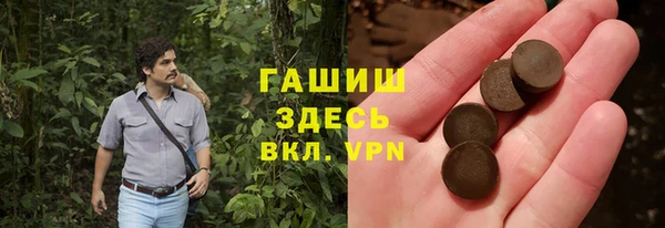 бутират Алексин