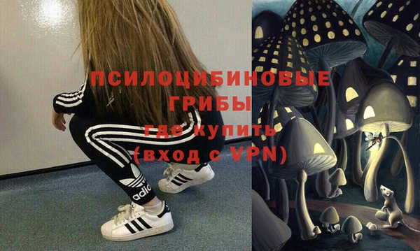 кокаин VHQ Абинск