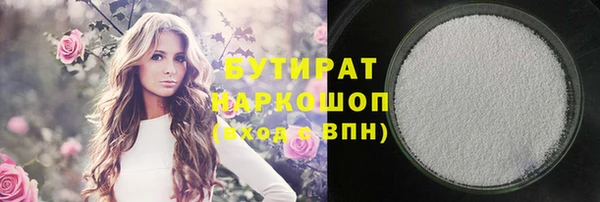 прущие крисы Алексеевка