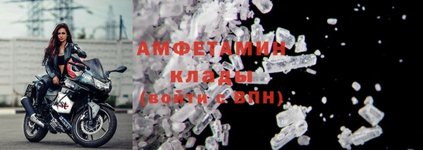 марки lsd Абаза