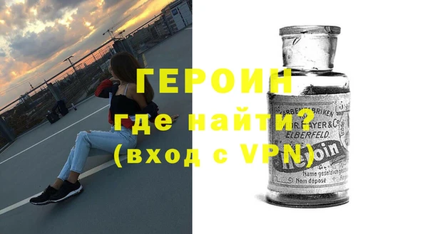 кокаин VHQ Абинск