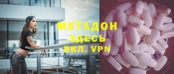 кокаин VHQ Абинск