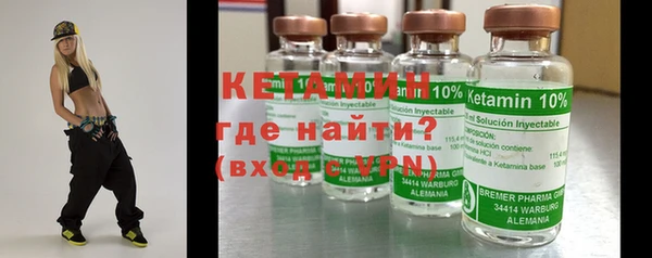 кокаин VHQ Абинск