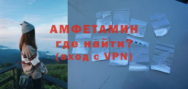 кокаин VHQ Абинск