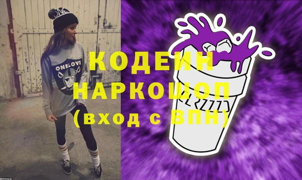 марки lsd Абаза