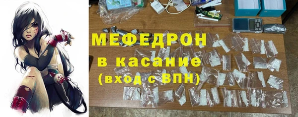 кокаин VHQ Абинск