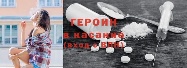 марки lsd Абаза
