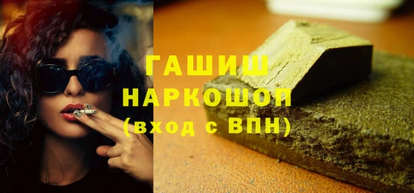 бутират Алексин