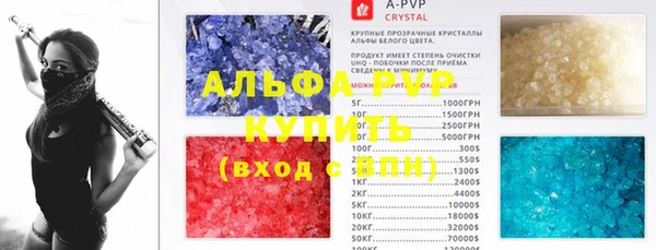 кокаин VHQ Абинск