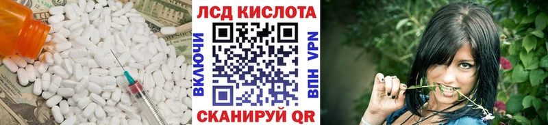 shop телеграм  закладка  Железноводск  ЛСД экстази ecstasy 