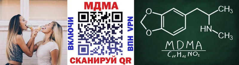 MDMA VHQ  магазин  наркотиков  Железноводск 