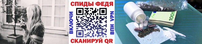 даркнет сайт  Железноводск  МЕТАМФЕТАМИН Methamphetamine 