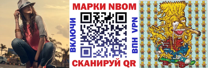 купить  сайты  Железноводск  Марки 25I-NBOMe 1500мкг 