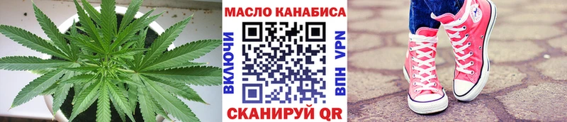 купить  цена  Железноводск  Дистиллят ТГК концентрат 