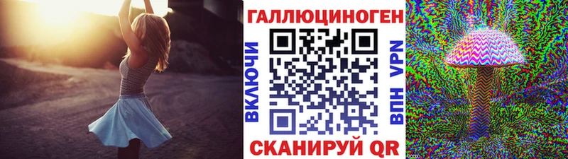 Псилоцибиновые грибы прущие грибы  что такое наркотик  Железноводск 