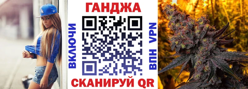 где купить наркоту  Железноводск  кракен зеркало  Бошки Шишки White Widow 